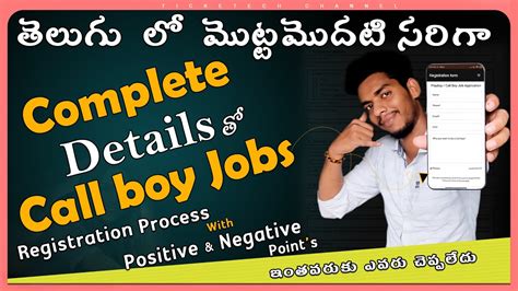 coll boy job|Call Boy Job Apply: Everything You Need to Know .